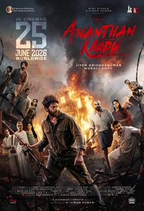 Poster for Ananthan Kaadu